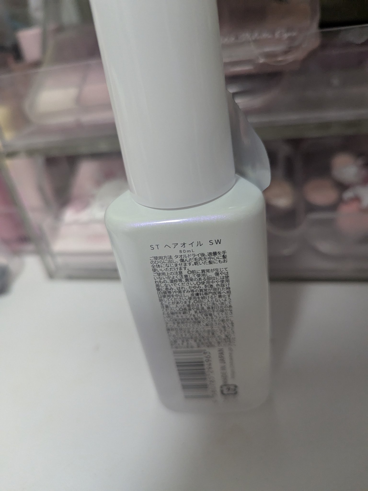 ストレートヘアオイル/Straine/ヘアオイルを使ったクチコミ（3枚目）