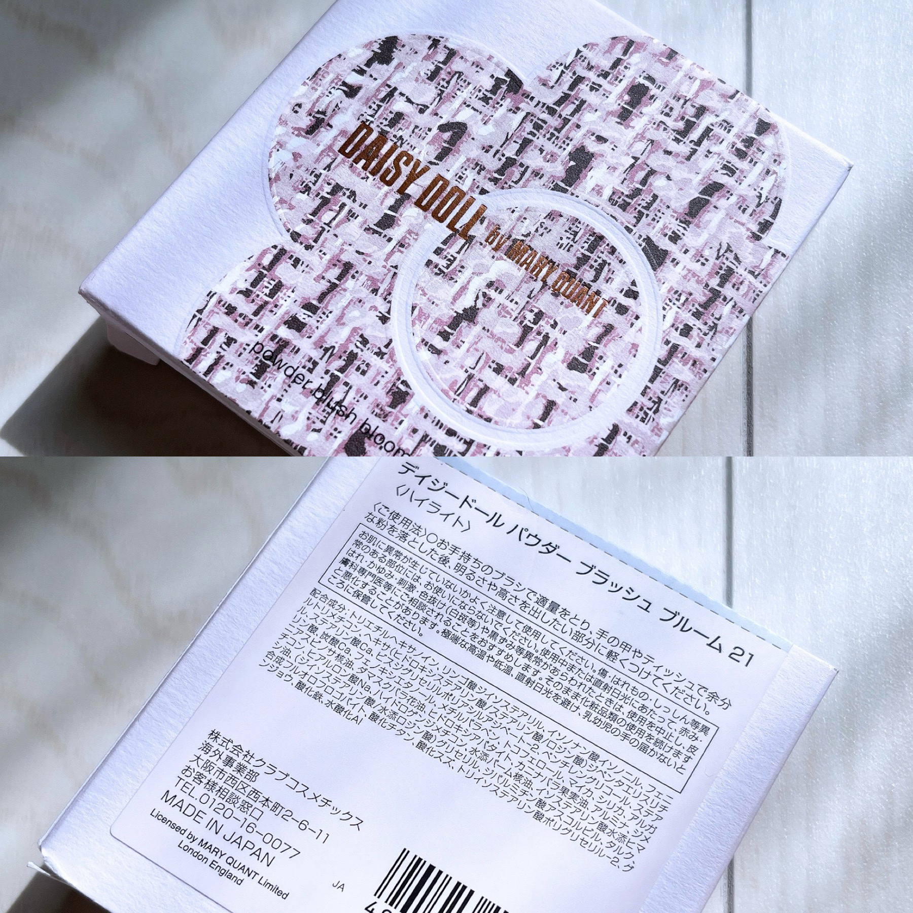 デイジードール パウダー ブラッシュ ブルーム 21 キマグレスノー/DAISY DOLL by MARY QUANT/パウダーチークを使ったクチコミ（2枚目）