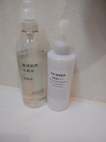 敏感肌用化粧水 高保湿/無印良品/化粧水を使ったクチコミ(1枚目)