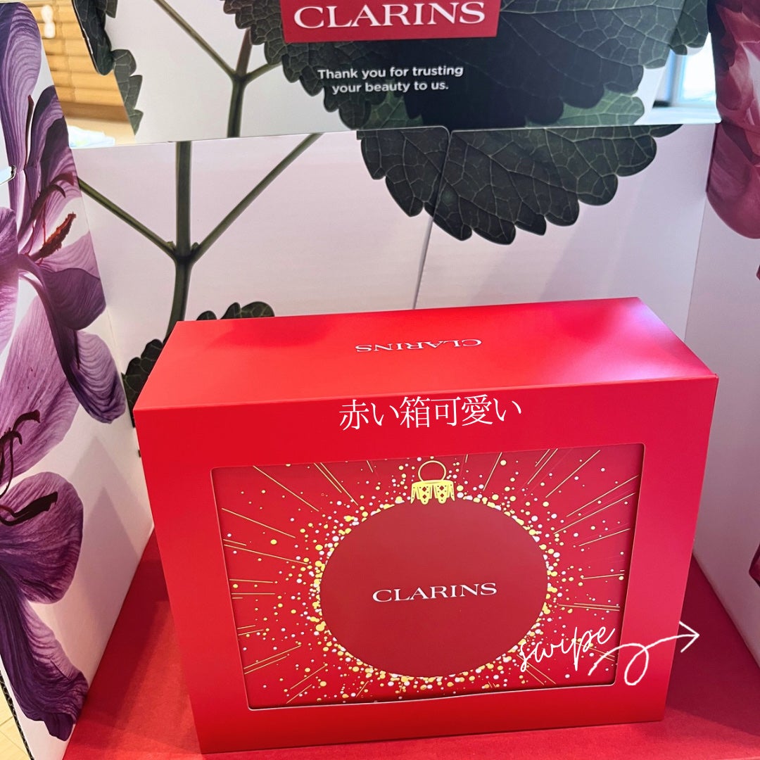 アドベントカレンダー 2025/CLARINS/その他キットセットを使ったクチコミ(6枚目)
