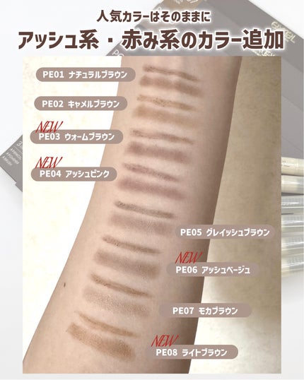 エクセル ザ プライムアイブロウ/excel/アイブロウペンシルを使ったクチコミ(4枚目)