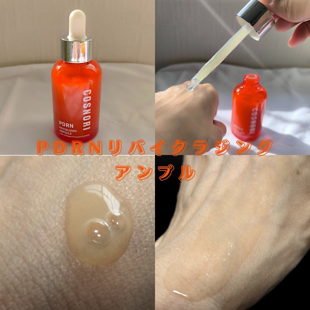 mimibonbondosu on LIPS 「夏のじとっとした空気から秋のカラッとした空気に変わってきて、肌..」(3枚目)