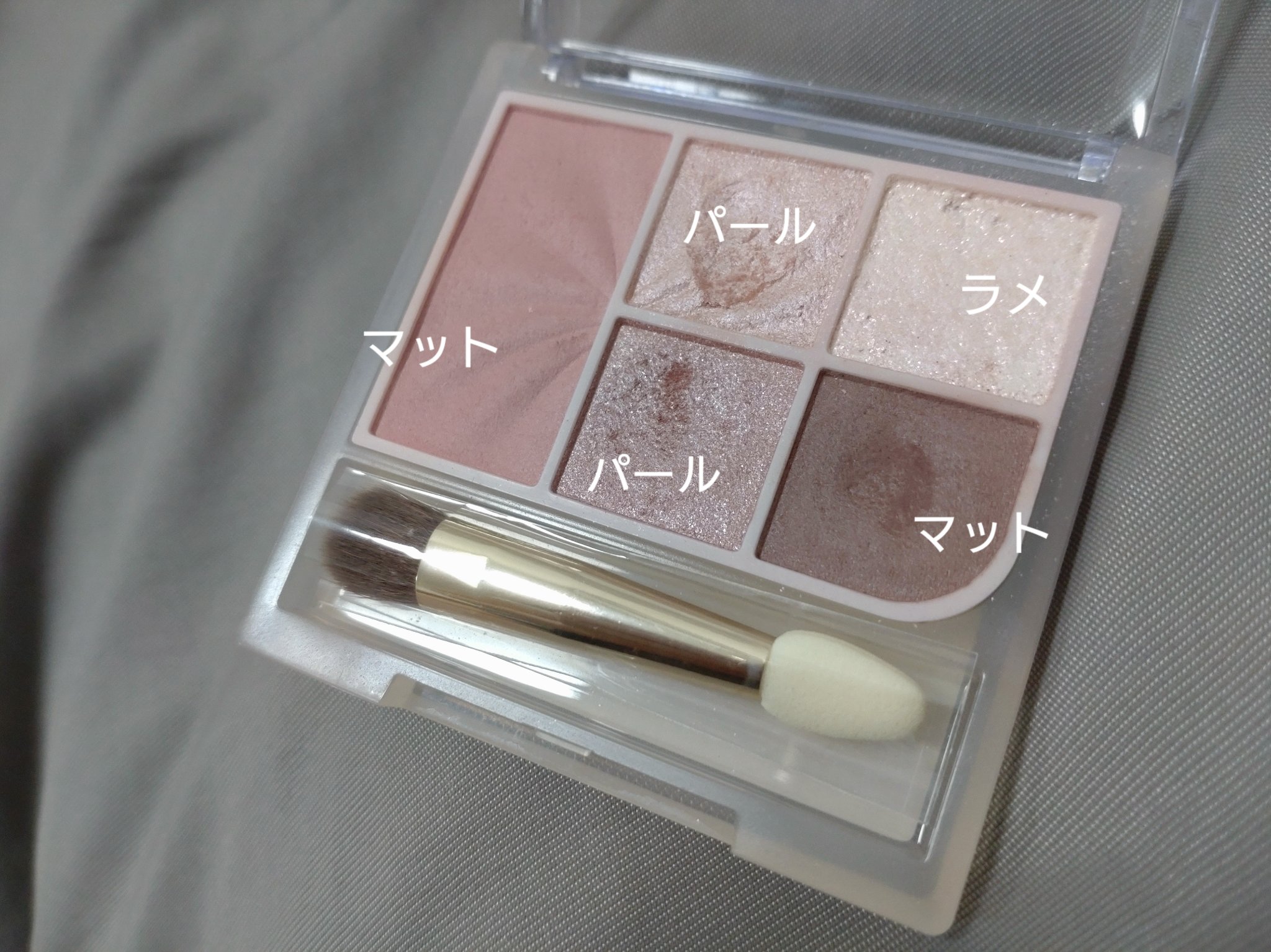 フェイスアイパレット/CEZANNE/アイシャドウを使ったクチコミ（2枚目）