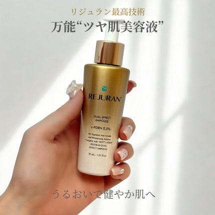 デュアル エフェクト アンプル/REJURAN COSMETICS/美容液を使ったクチコミ(2枚目)