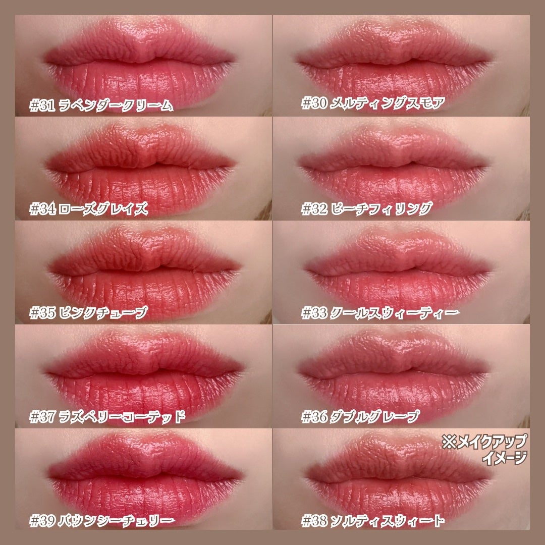 3CE グレイジーリップグロウ/3CE/リップグロスを使ったクチコミ(7枚目)