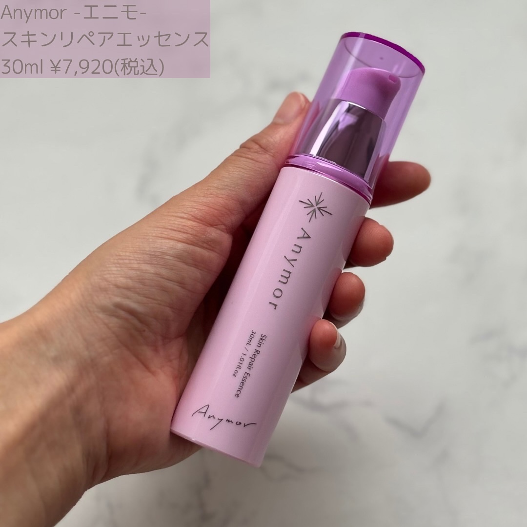 薬用美容液 Anymor/Anymor/美容液を使ったクチコミ（2枚目）