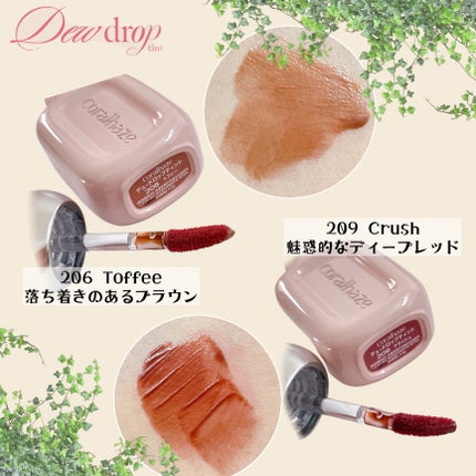 デュー ドロップ ティント/Coralhaze/リップティントを使ったクチコミ(4枚目)