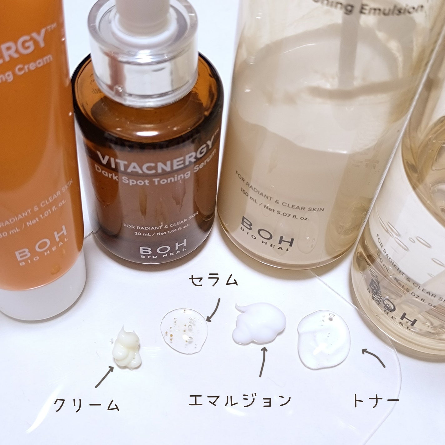 ビタシナジートーニングセラム/BIOHEAL BOH/美容液を使ったクチコミ(4枚目)