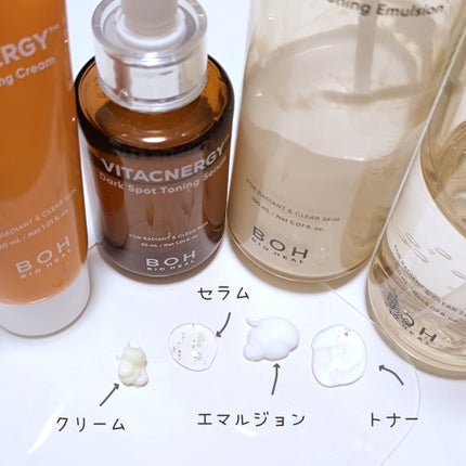 ビタシナジートーニングセラム/BIOHEAL BOH/美容液を使ったクチコミ(4枚目)