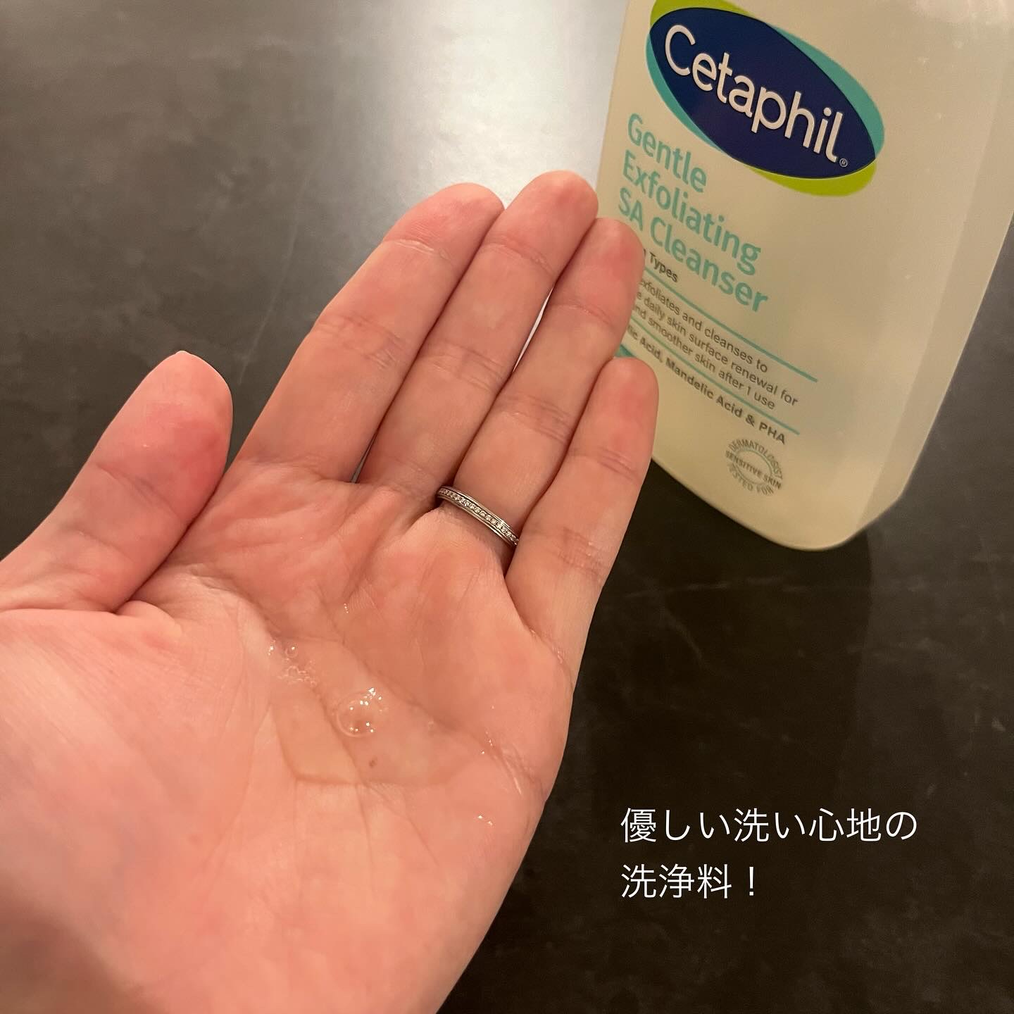 セタフィル　ジェントルSAクレンザー/セタフィル/ピーリングを使ったクチコミ（3枚目）
