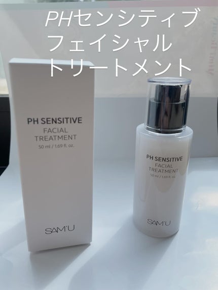 サミュ PHセンシティブフェイシャルトリートメント/SAM'U/美容液を使ったクチコミ(1枚目)