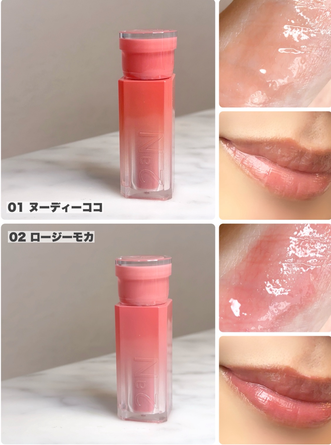 グレイズバウンシングティント/2aN/リップティントを使ったクチコミ（3枚目）