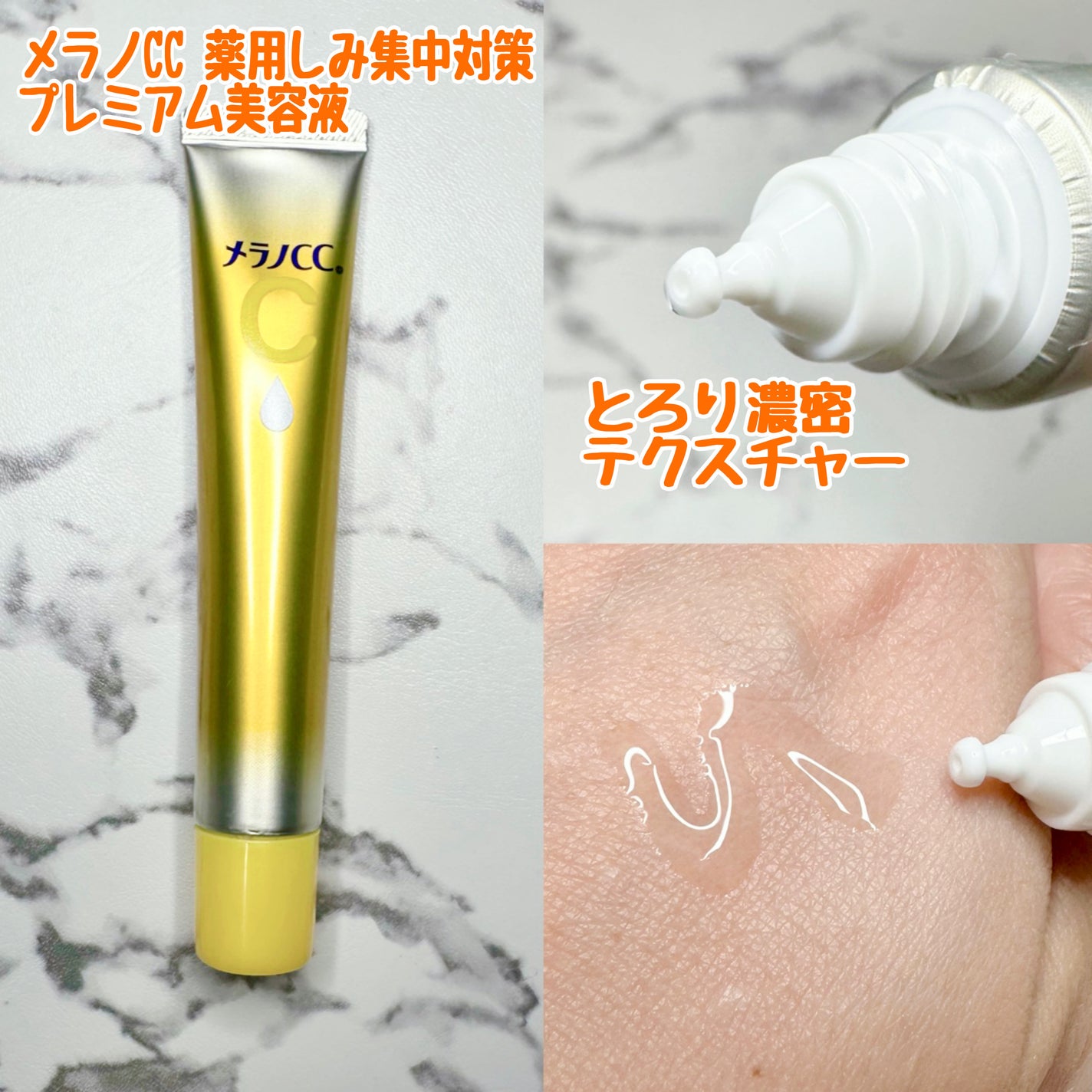 VC ホワイトピールゲル/SKIO/美容液を使ったクチコミ(3枚目)