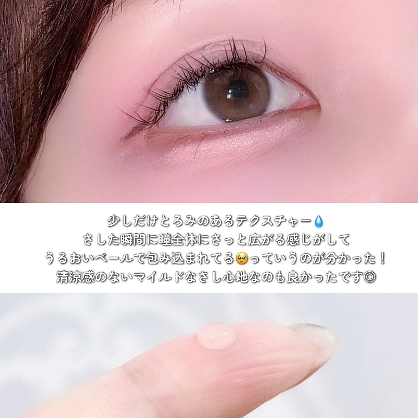 スマイル うるおいタイム/ライオン/その他を使ったクチコミ(3枚目)