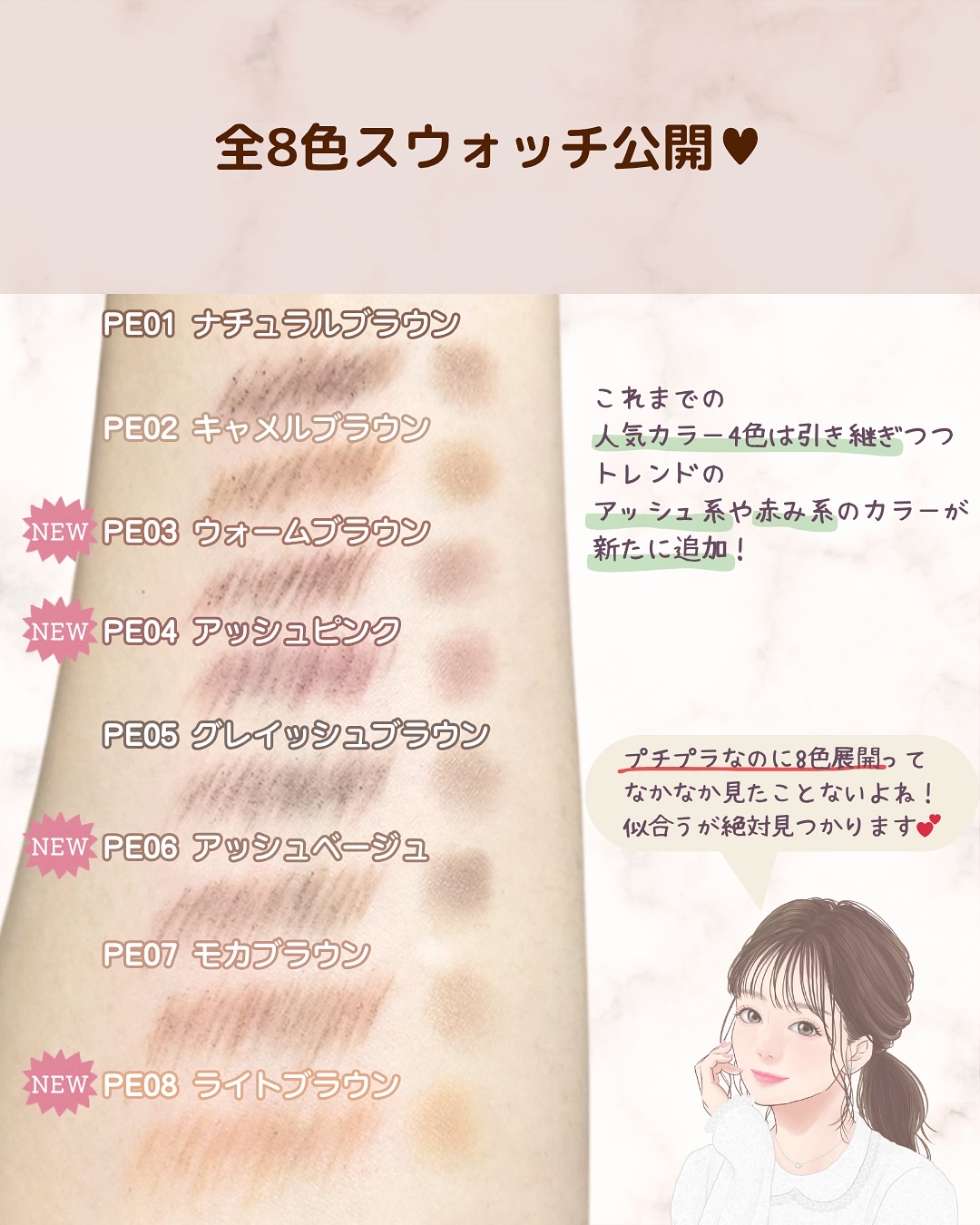 エクセル ザ プライムアイブロウ/excel/アイブロウペンシルを使ったクチコミ（3枚目）