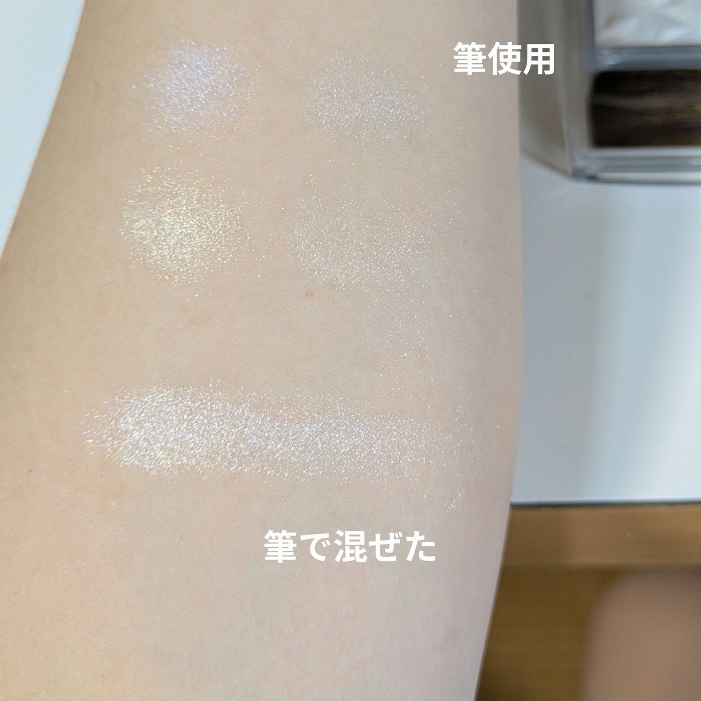 パールグロウハイライト SP3/CEZANNE/ハイライトを使ったクチコミ(6枚目)