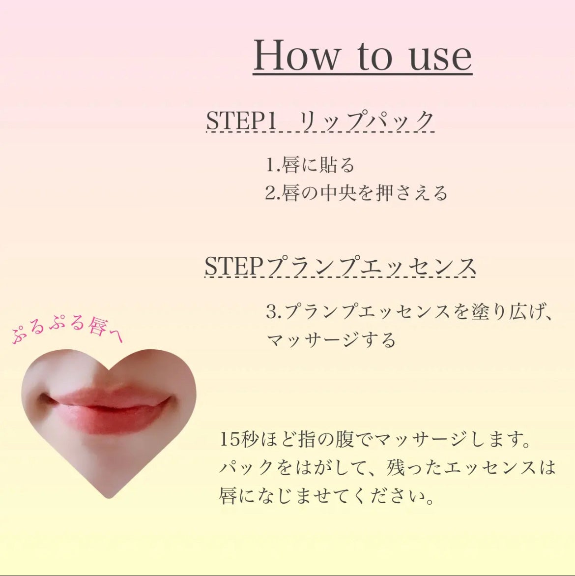 LIPS SHOT/MOTTO LAB./リップマスクを使ったクチコミ(2枚目)