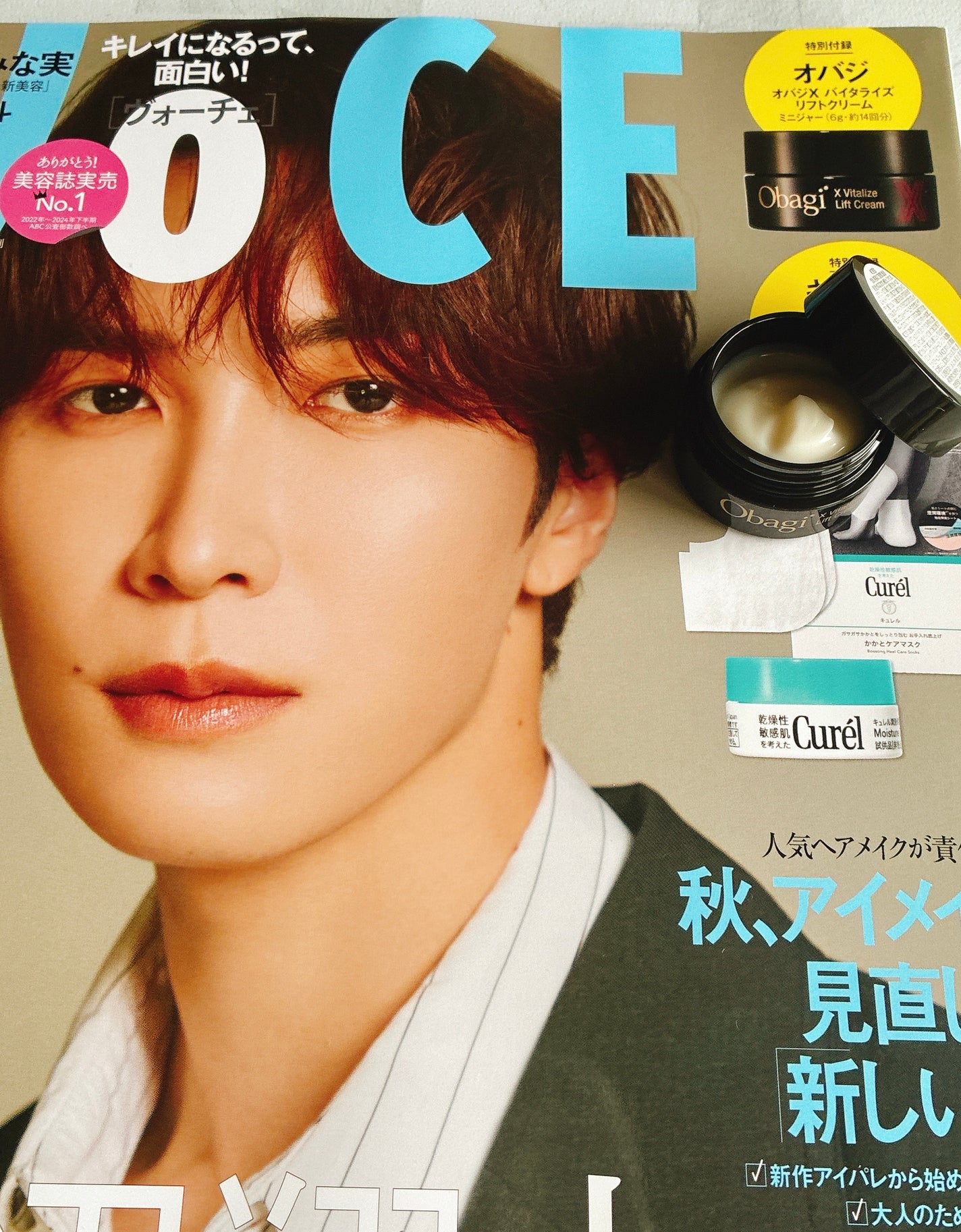 オバジXバイタライズリフトクリーム/オバジ/フェイスクリームを使ったクチコミ(4枚目)