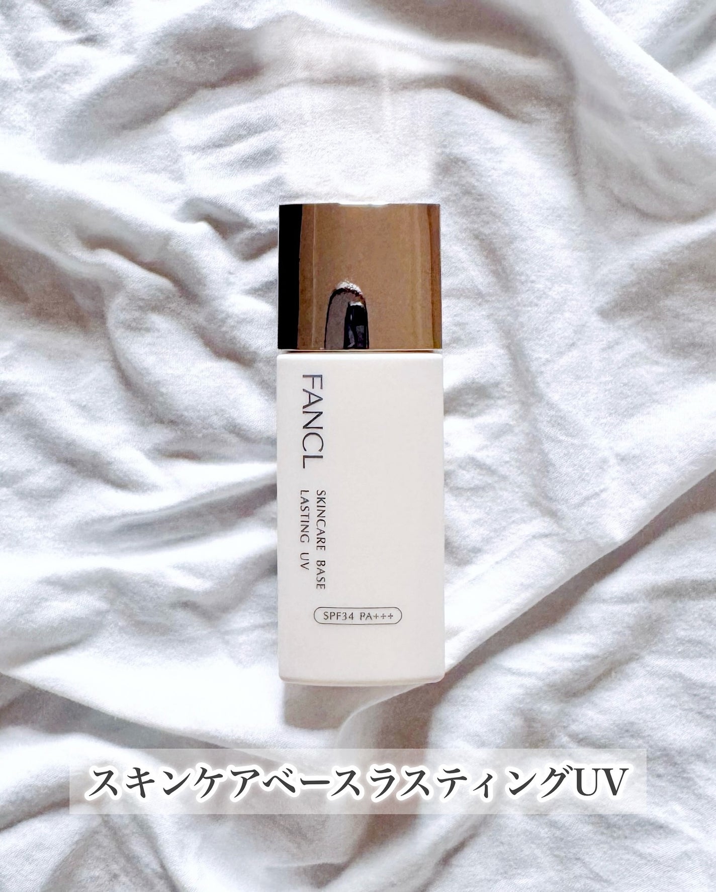 シルキーエッセンス ファンデーション/MOOKLOOK/リキッドファンデーションを使ったクチコミ(9枚目)