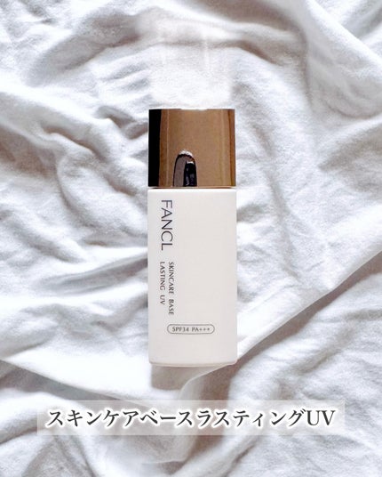 シルキーエッセンス ファンデーション/MOOKLOOK/リキッドファンデーションを使ったクチコミ(9枚目)