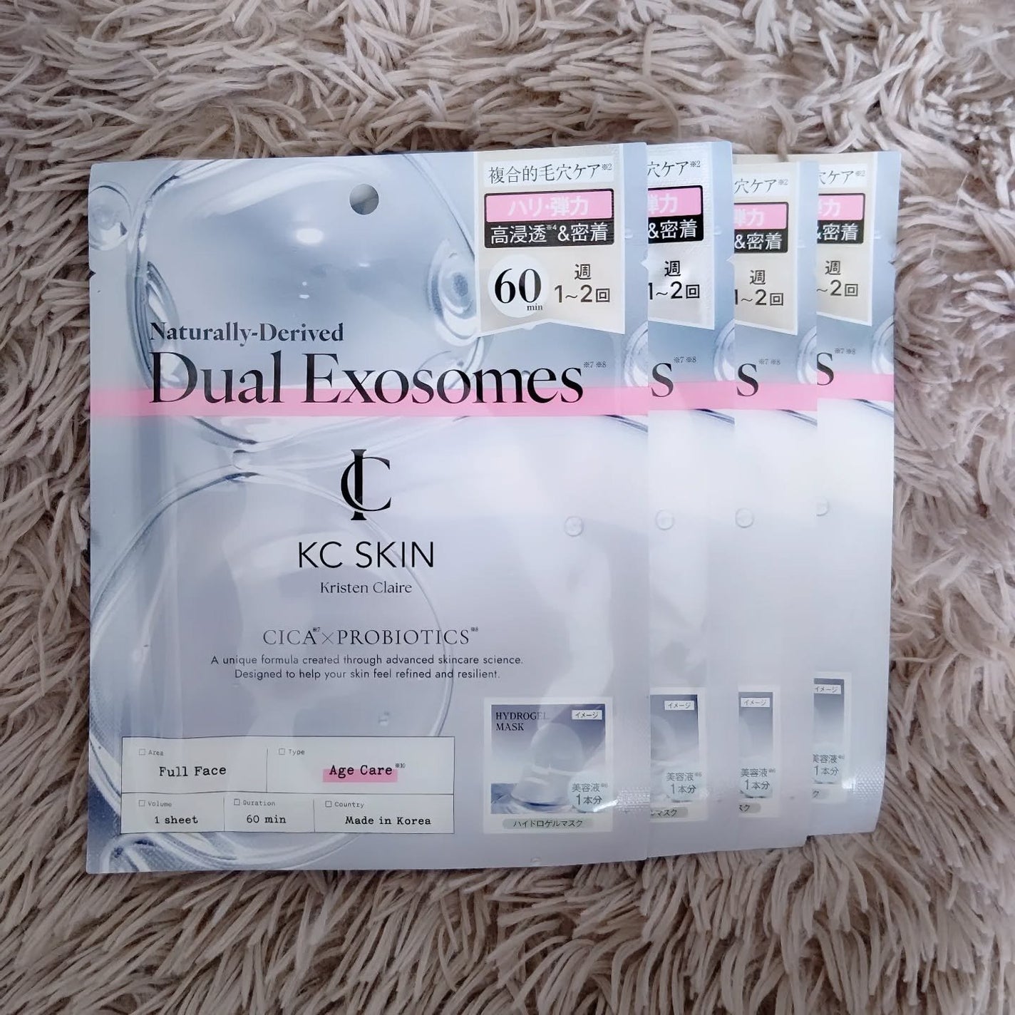 KC SKIN モイストエイジケアセラムマスク/KC SKIN – Kristen Claire/シートマスク・パックを使ったクチコミ(3枚目)