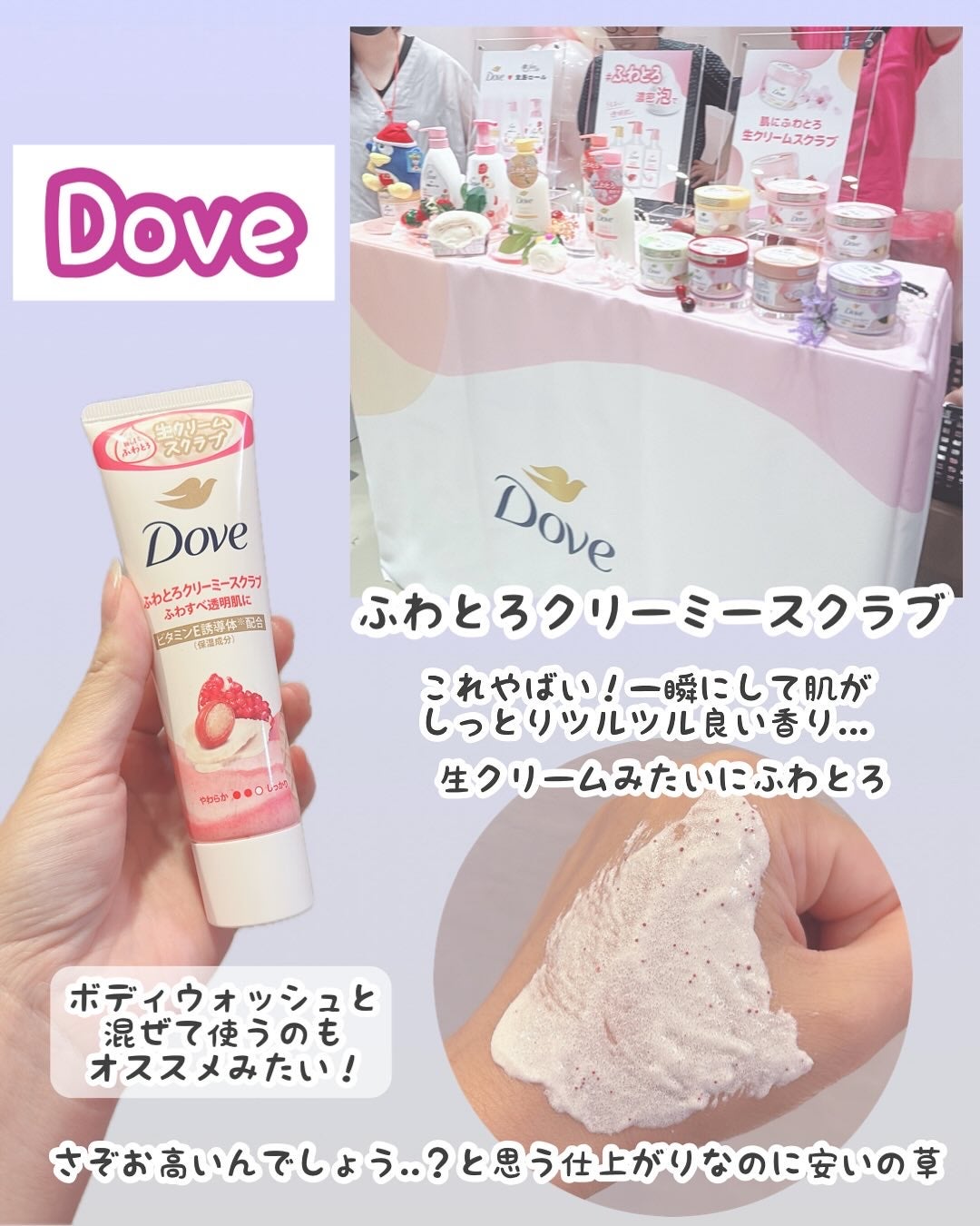 もふnail❤︎ on LIPS 「ドンコスフェスティバルに行ってきたよ〜!!気になったもの、気に..」(8枚目)