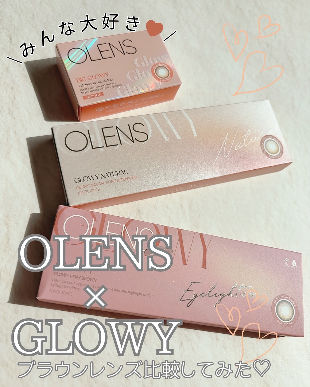Glowy 1day/OLENS/ワンデー（１DAY）カラコンを使ったクチコミ（1枚目）