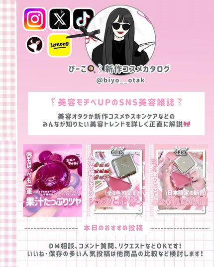 トックブラッシュキーキャップ 02 W/PERIPERA/パウダーチークの画像