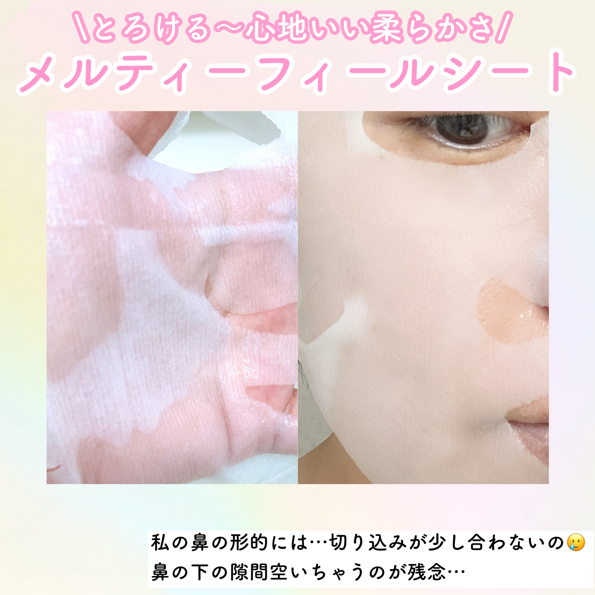 ルルルン ハイドラ PD マスク/ルルルン/シートマスク・パックを使ったクチコミ（3枚目）