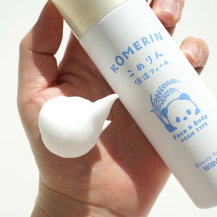 こめりん保湿フォーム/ビューテロンド/フェイスクリームを使ったクチコミ(4枚目)