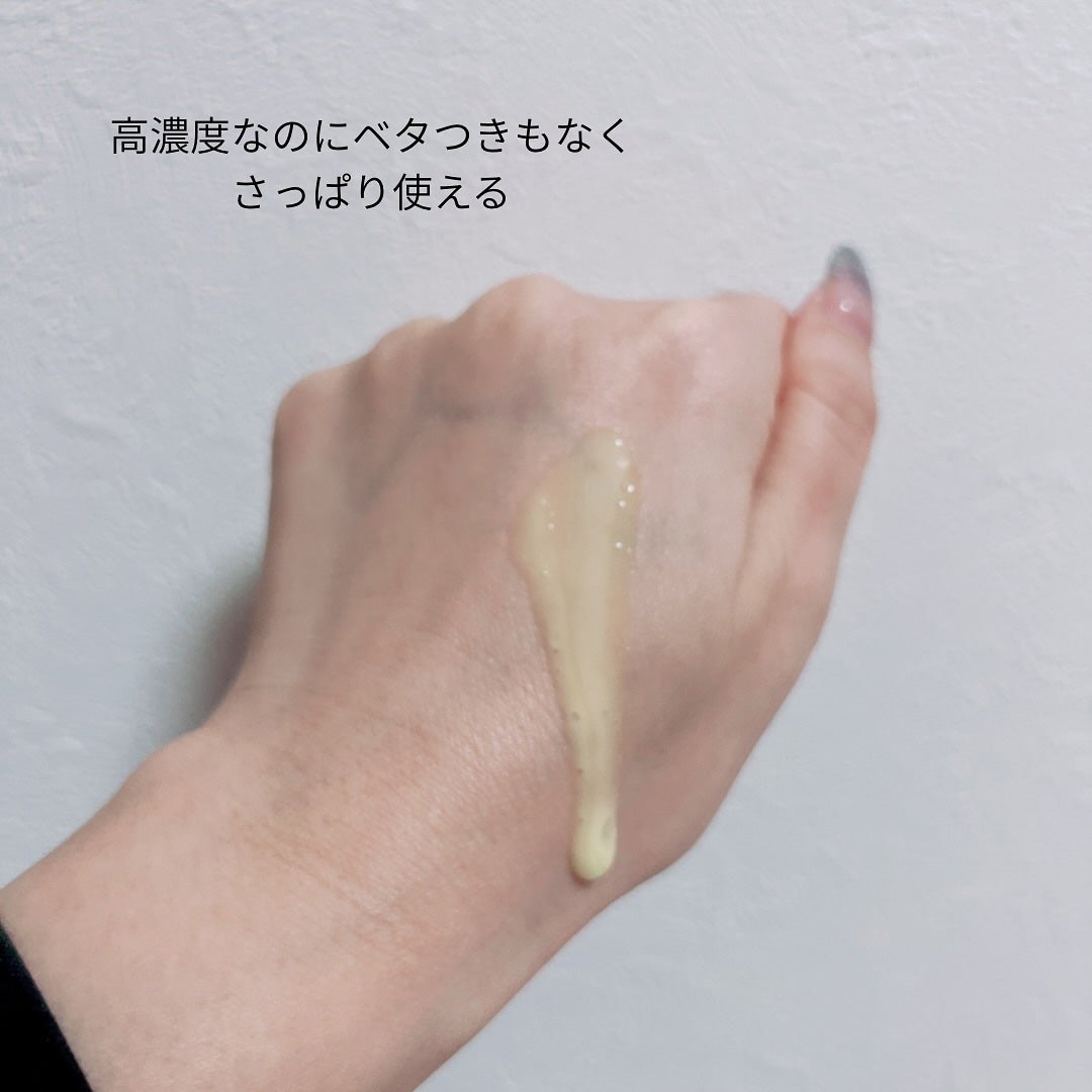 第2世代 ビタエイジングピュアC 美容液 /VARI:HOPE/美容液を使ったクチコミ(3枚目)