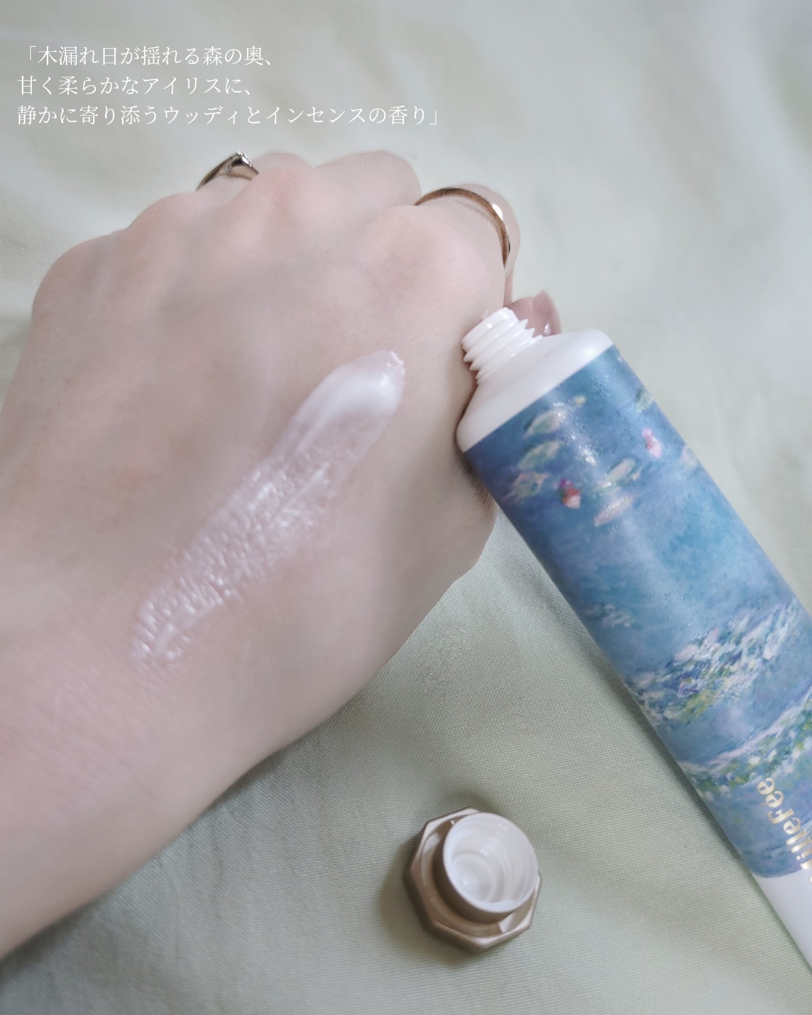 Maison de MilleFée 絵画フレグランス 03 睡蓮/MilleFée/香水(その他)を使ったクチコミ（3枚目）