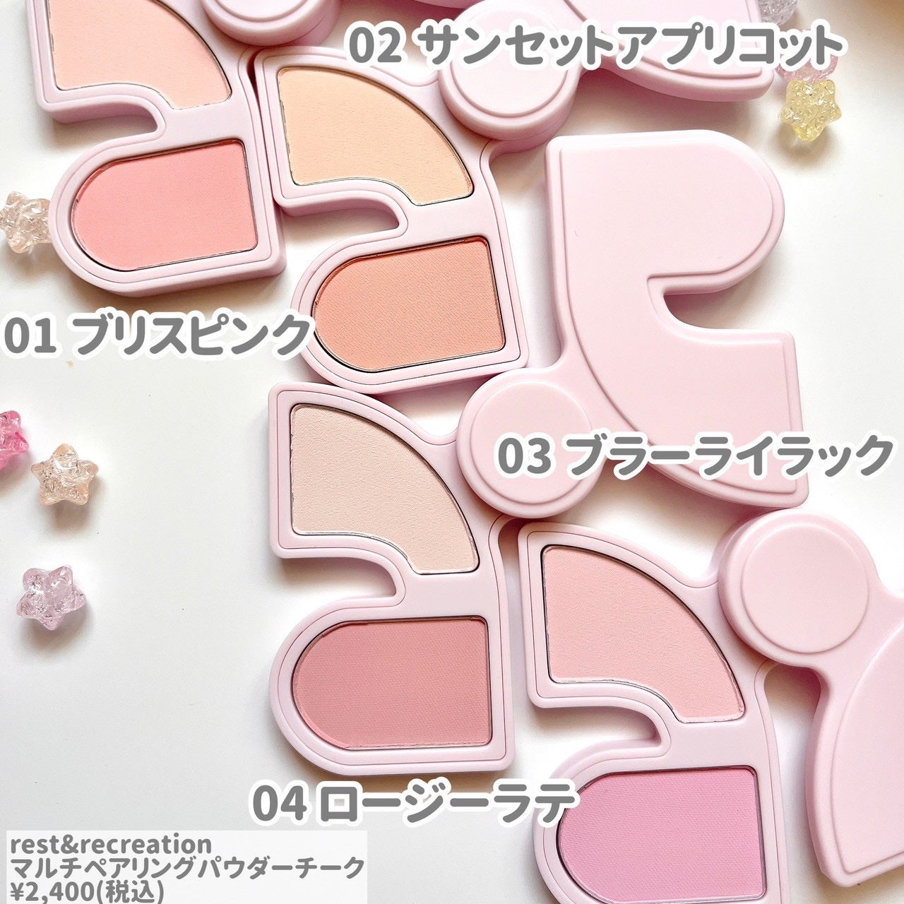 マルチペアリングパウダーチーク/Rest & Recreation BEAUTY/パウダーチークを使ったクチコミ(2枚目)