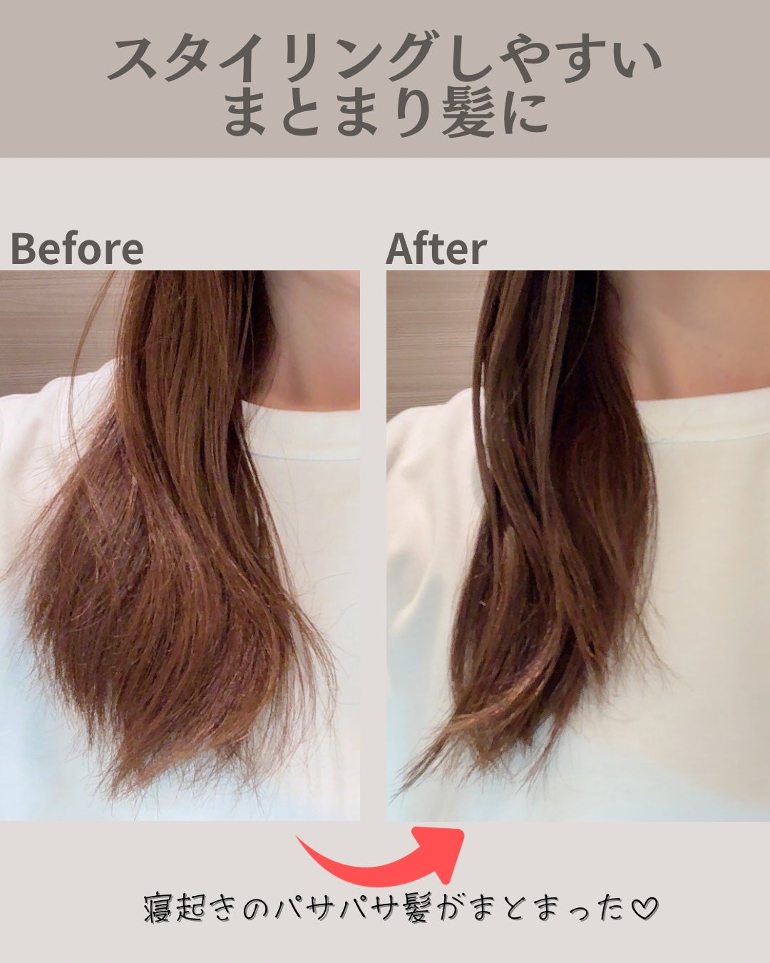 ストレートヘアオイル/Straine/ヘアオイルを使ったクチコミ(2枚目)