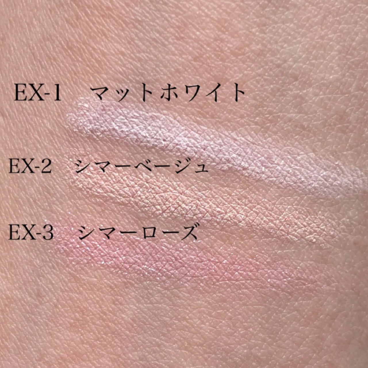 ケイト エアリーアンダーアイボリューマー/KATE/スティックアイシャドウを使ったクチコミ(3枚目)