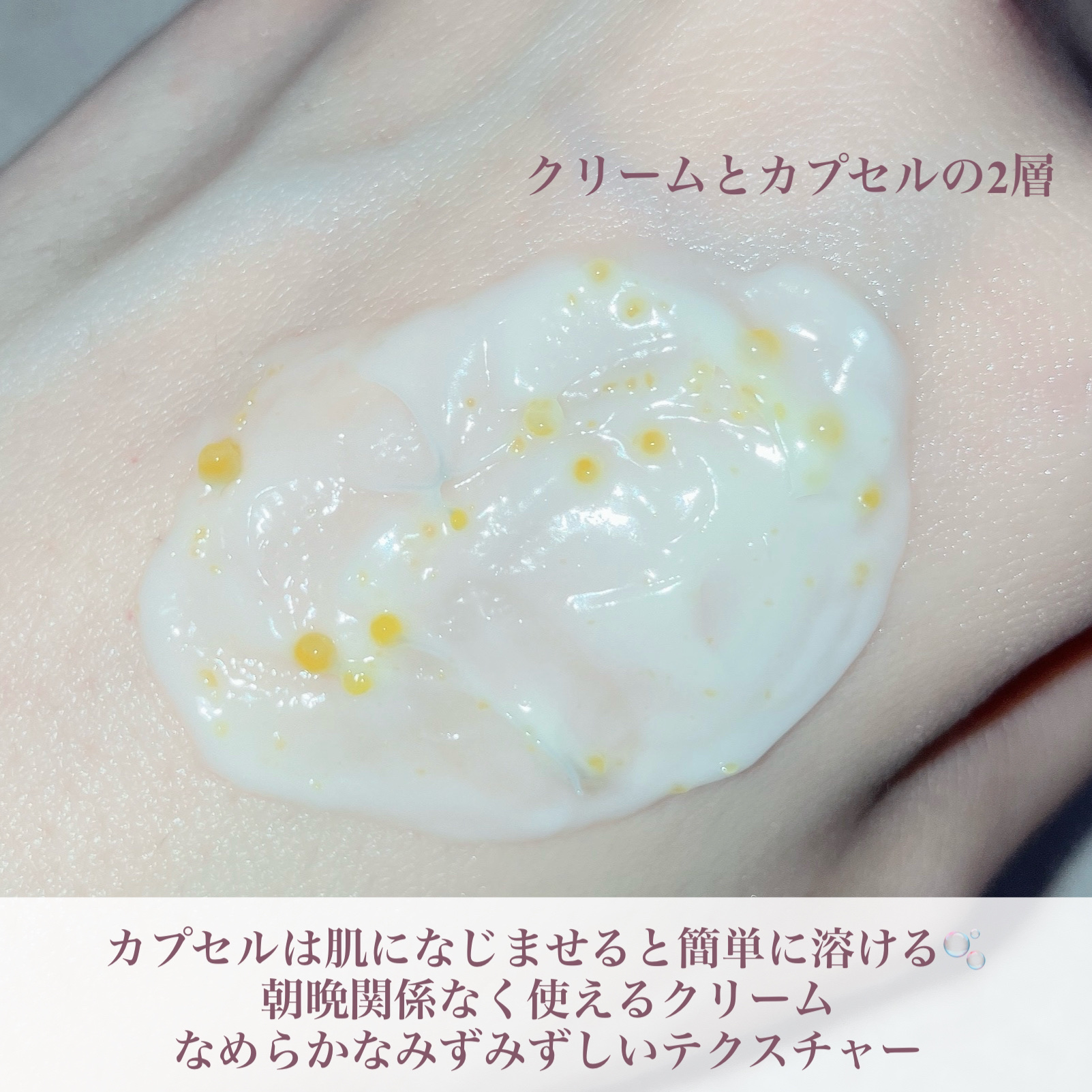 PDRN ビタグル バリアクリーム/Klairs/フェイスクリームを使ったクチコミ（3枚目）