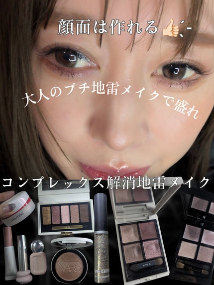 RMK シンクロマティック アイシャドウパレット/RMK/アイシャドウパレットを使ったクチコミ(1枚目)