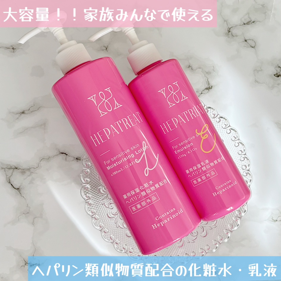 ヘパトリート 薬用保湿化粧水　[医薬部外品]/ゼトックスタイル/化粧水を使ったクチコミ（1枚目）