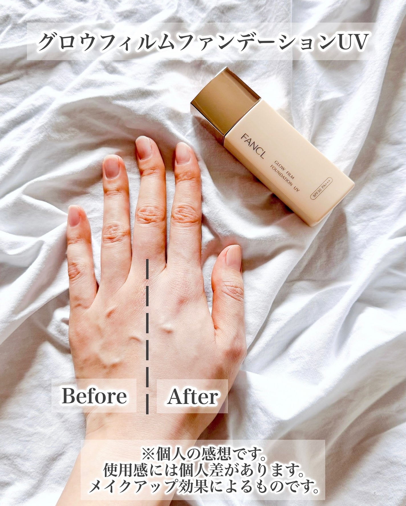 シルキーエッセンス ファンデーション/MOOKLOOK/リキッドファンデーションを使ったクチコミ(4枚目)