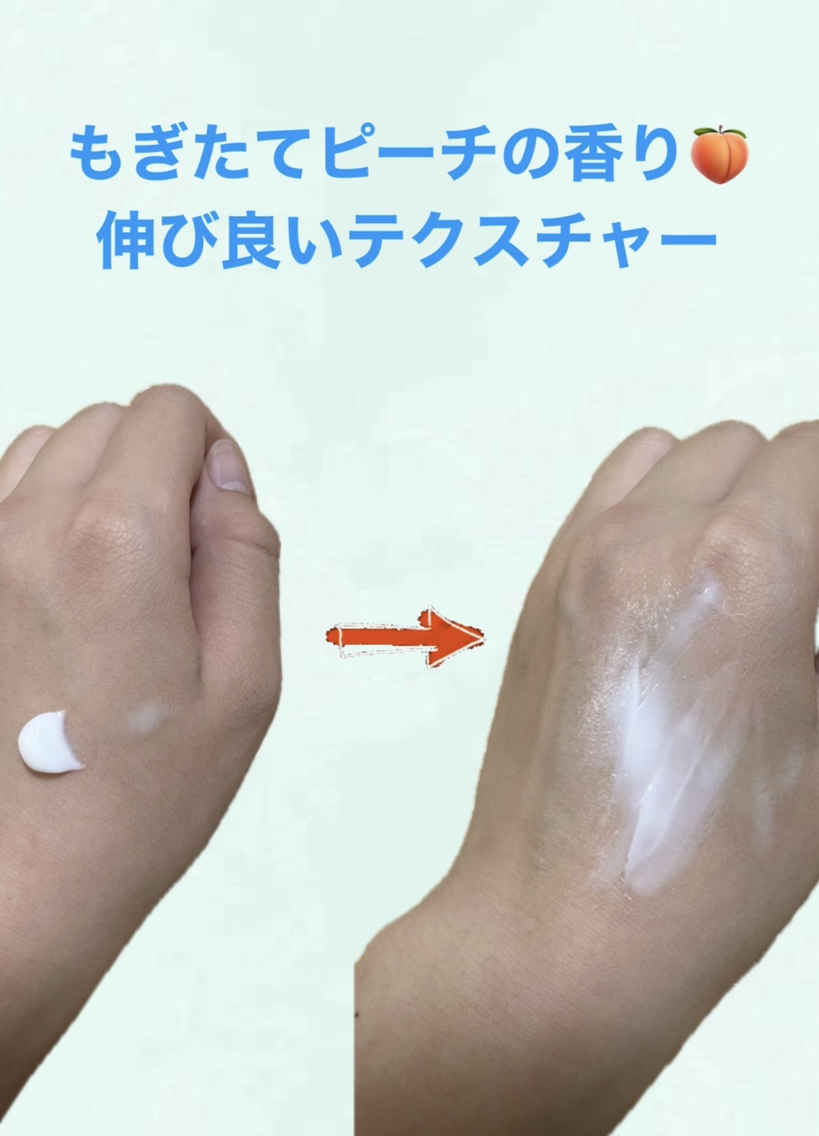 コエンリッチ　薬用ホワイトニング  ハンドクリーム ディープモイスチュア もぎたてピーチの香り【医薬部外品】/コエンリッチQ10/ハンドクリームを使ったクチコミ（2枚目）