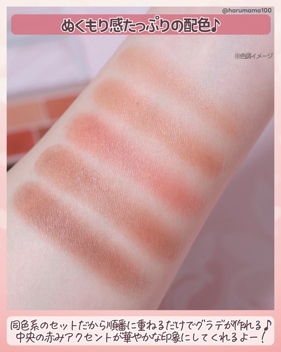 パーフェクトマルチアイズ/キャンメイク/アイシャドウパレットを使ったクチコミ(3枚目)