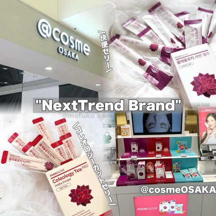 コレオロジーカットゼリー/FOODOLOGY/食品を使ったクチコミ(1枚目)