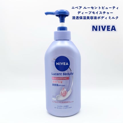 ニベア ルーセントビューティ ディープモイスチャー 浸透保湿美容液ボディミルク リッチローズの香り/ニベア/ボディミルクを使ったクチコミ(1枚目)