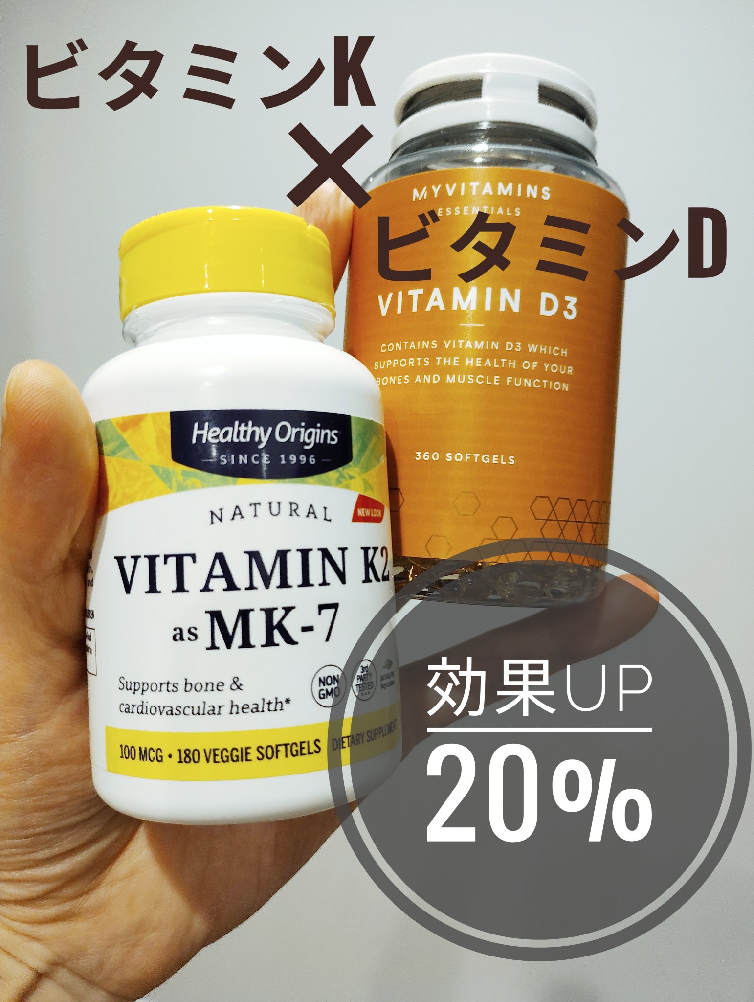Vitamin K2 as MK-7/Healthy Origins/健康サプリメントを使ったクチコミ（1枚目）