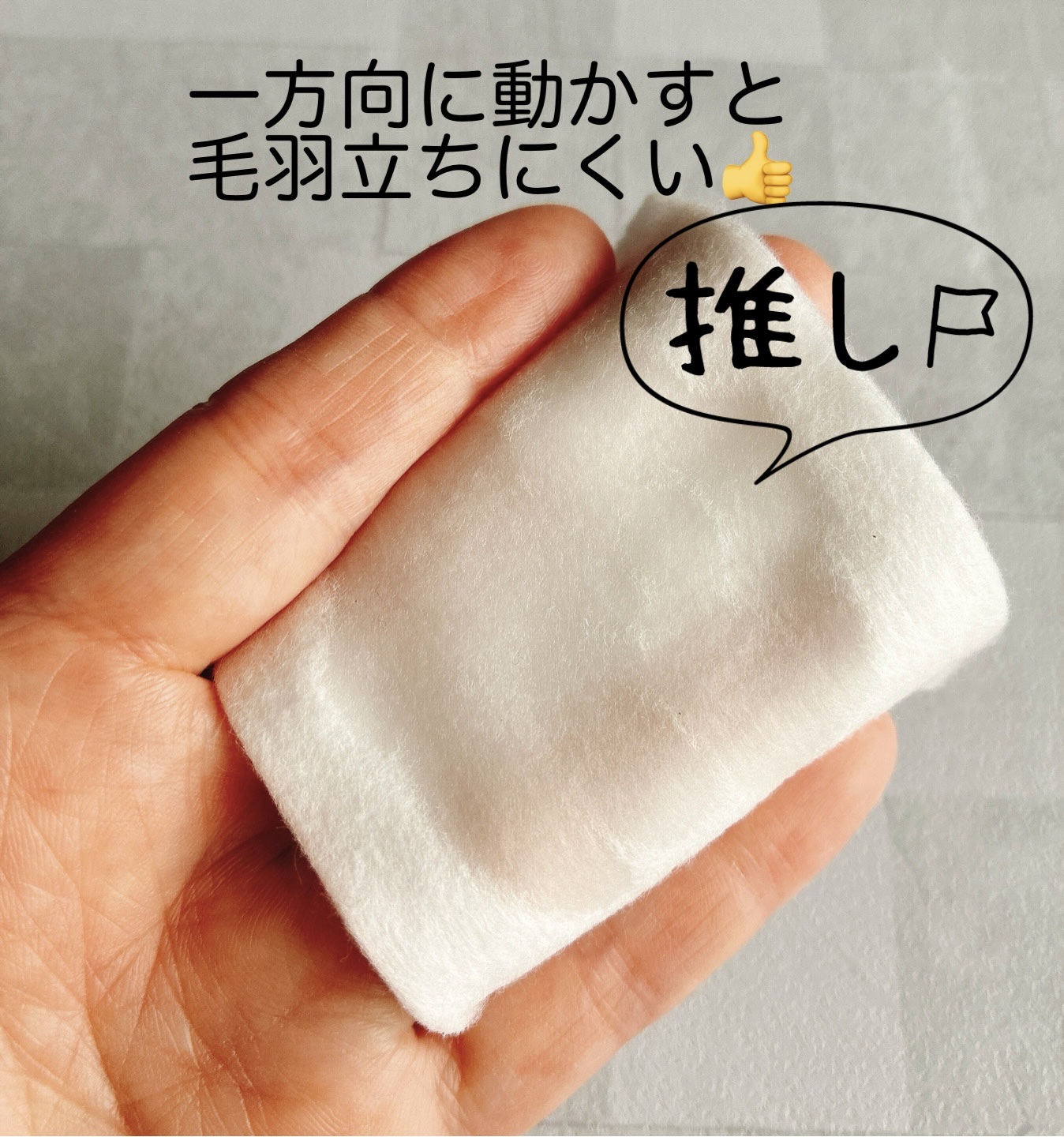 大きめコットン/ロージーローザ/コットンを使ったクチコミ（3枚目）