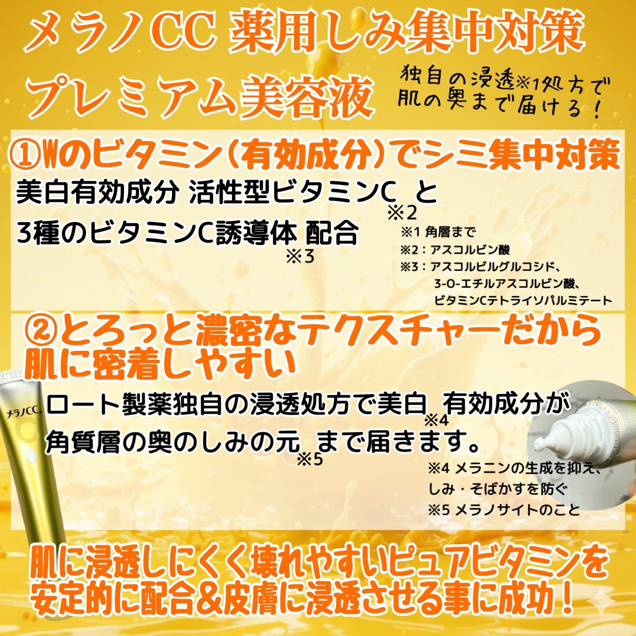 VC ホワイトピールゲル/SKIO/美容液を使ったクチコミ(2枚目)