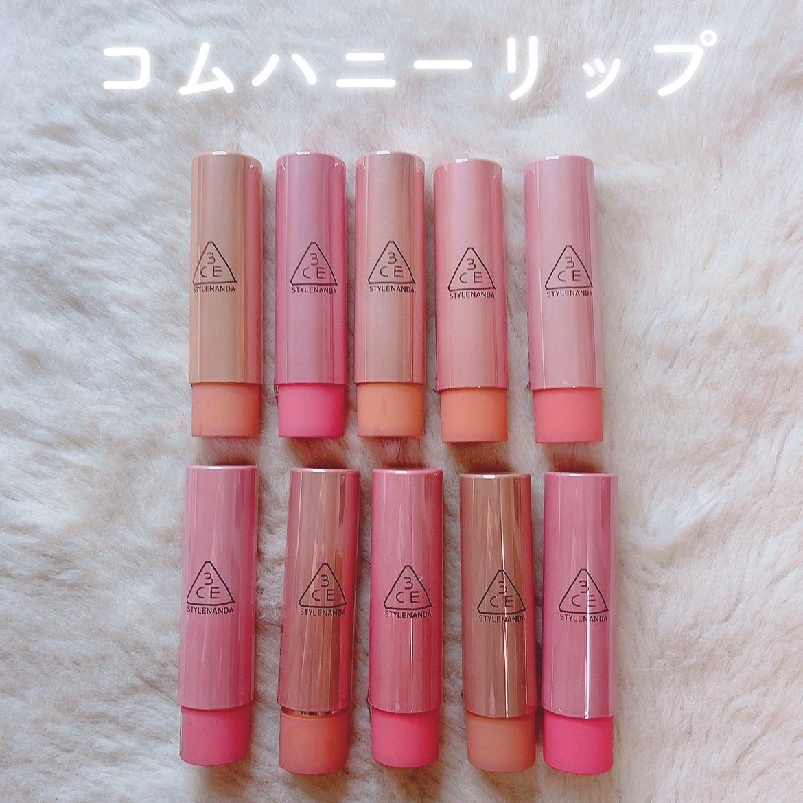 3CE グレイジーリップグロウ/3CE/リップグロスを使ったクチコミ（1枚目）