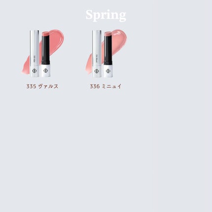 オーバーロードリップグレイズ/Dinto/口紅を使ったクチコミ(3枚目)