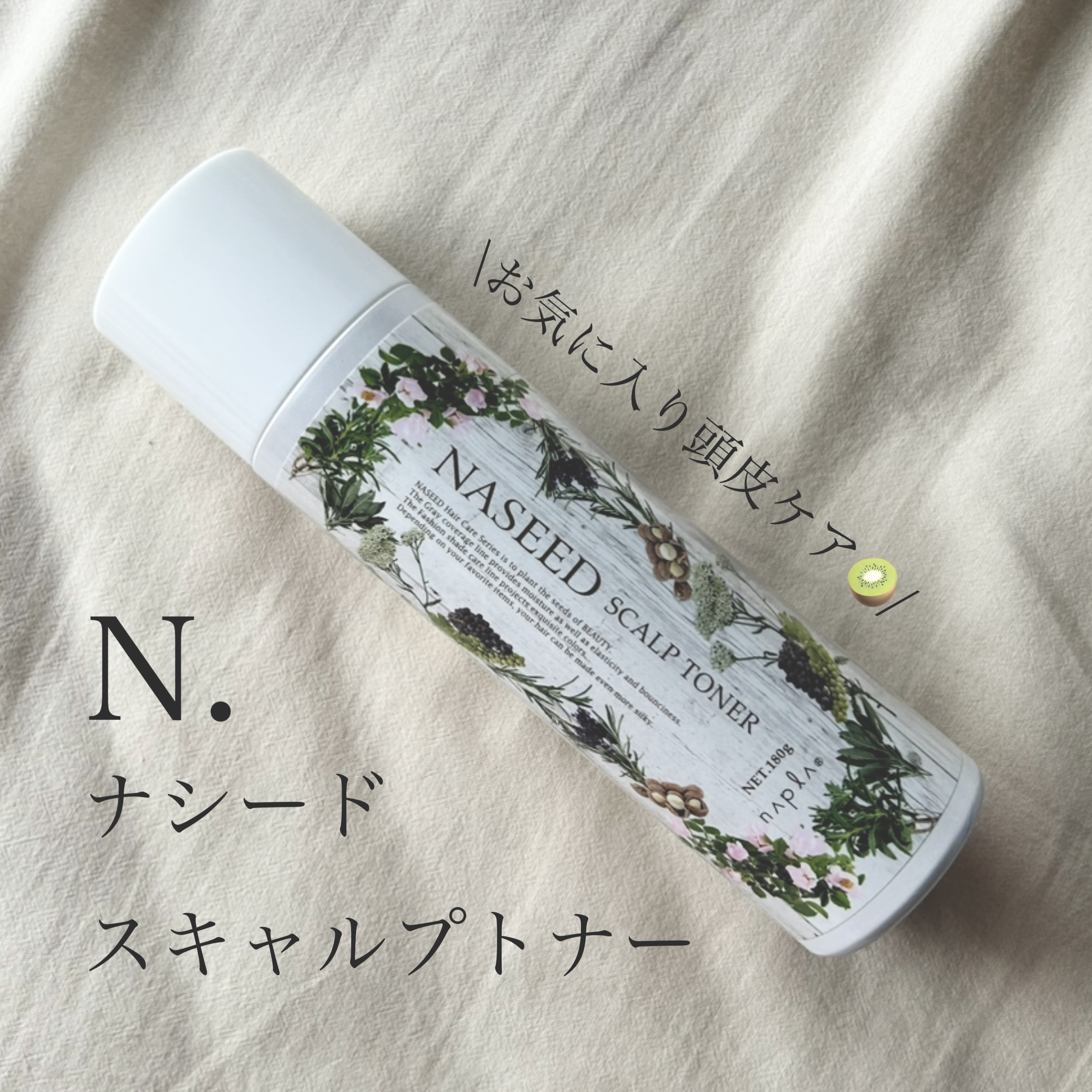 化粧水・ローション・トナー natsu 化粧水・ローション・トナー natsu 化粧水・ローション・トナー