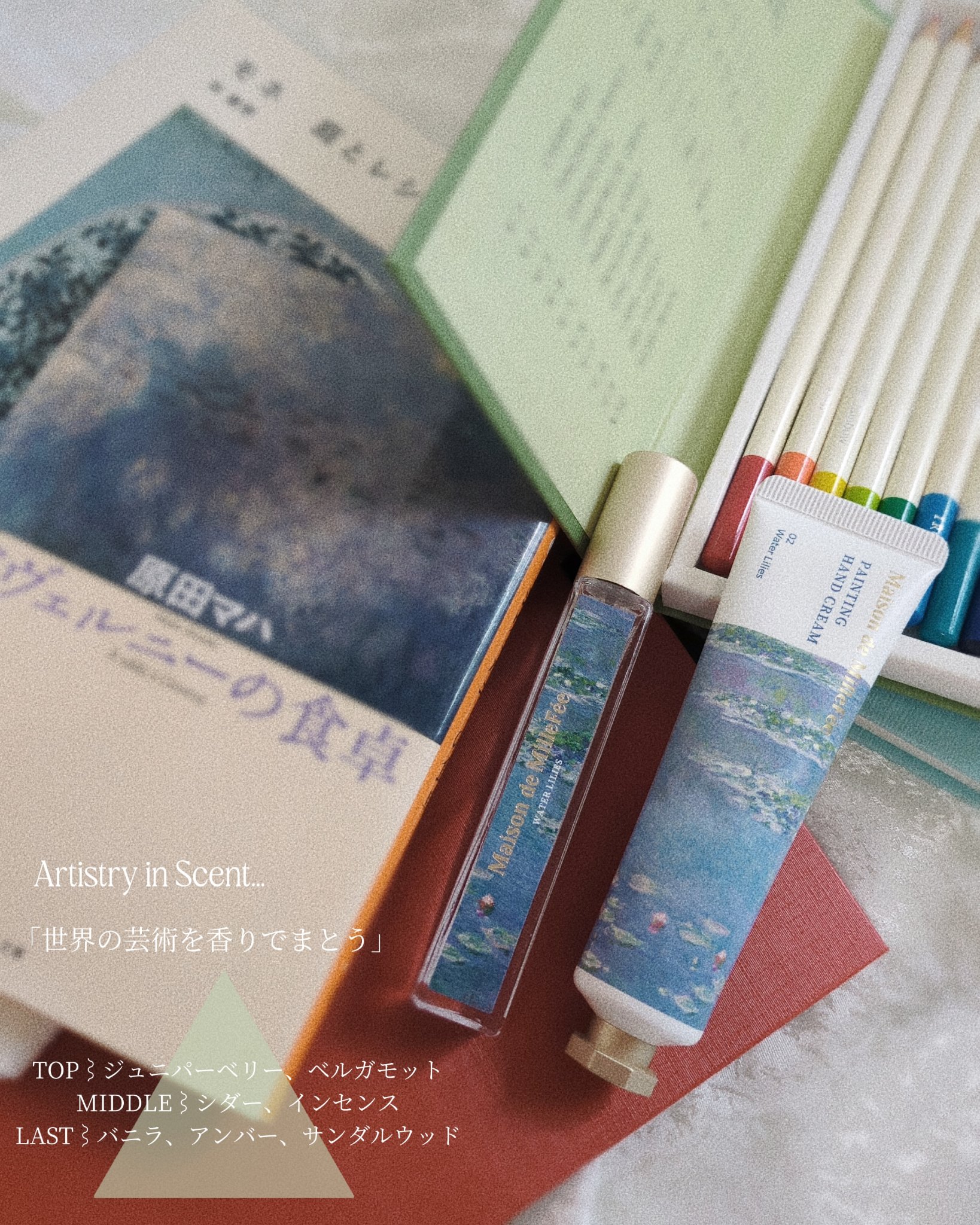 Maison de MilleFée 絵画フレグランス 03 睡蓮/MilleFée/香水(その他)を使ったクチコミ（2枚目）